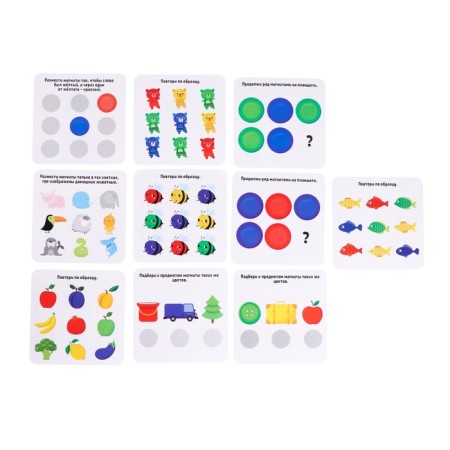 Developing set "Magnets", logical tasks-3