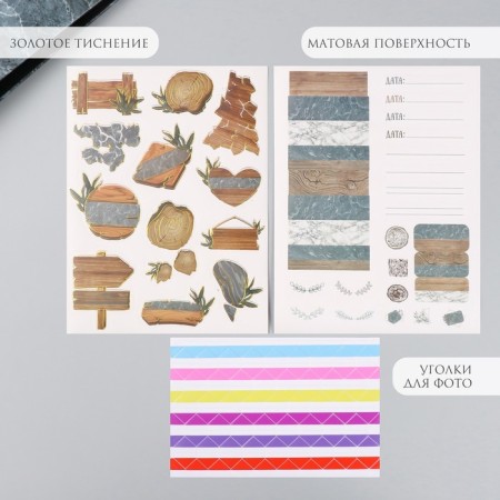 Photo album 25 sheets (stickers+rings) "Texture wood and stone" 19x27x3 cm-1