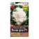 Seeds Cabbage Color "White Fairy" f1, c/n, 10 pcs