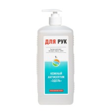 Antiseptic, 