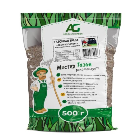 Lawn grass mixture "Absolute", "Sport", 500 g