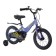 Bicycle 14 ’’ maxiscoo jazz standard plus, color blue carbon