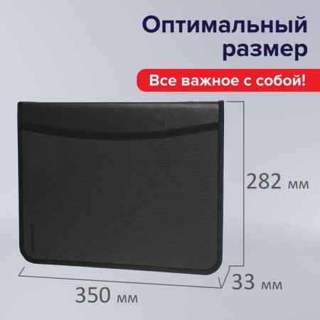 A4 lightning folder, 2 departments, calligrata, 350 x 282 x 33 mm, plastic, 4 pockets, business class, black-1