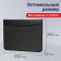 A4 lightning folder, 2 departments, calligrata, 350 x 282 x 33 mm, plastic, 4 pockets, business class, black