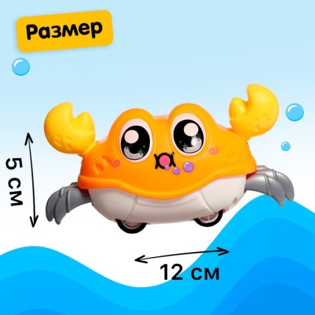 Clothing toy "Fun Krab", Mix colors-1