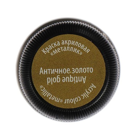 Acrylic paint Metallic 20 ml, ZHK Decola, ancient gold, 4926981-2