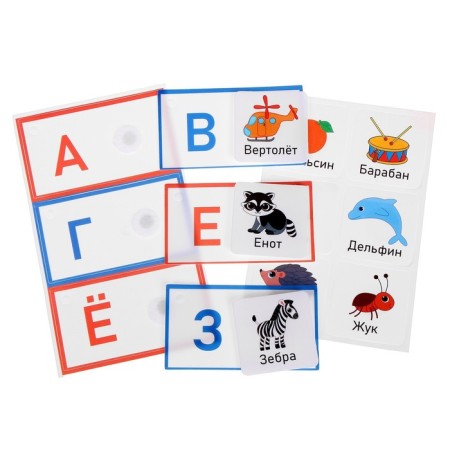 Velcro game "Study the alphabet"-1