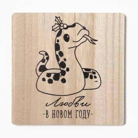 A kit of kitchen love in the new year: stand 15*15 cm, take 17*17cm-3