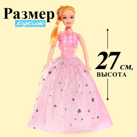 Кукла-модель «Оля» в пышном платье, МИКС-1