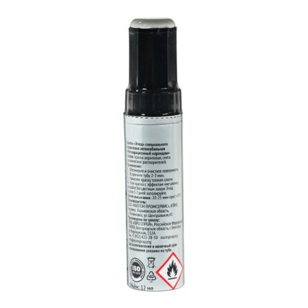 Kransk-pencil restoration sketch, 52 shores of ivory (white with beige tint), 12 ml-1