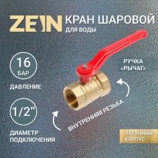 Ballic zein tap, inner/internal thread 1/2 