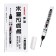 Marker 0.7 mm, with an elongated tip, black