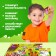 Maxi Puzzles "Beast on the farm", 15 parts