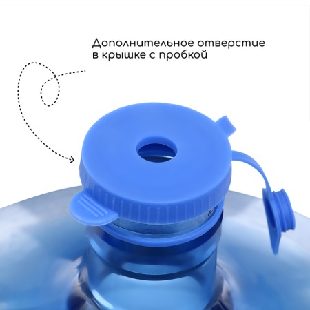 A traffic jam under the cooler bottle, with a hole under the hose, d = 1 cm, 12.5 l, 19 liters-2