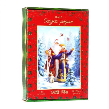 New Year's puzzle Figure "New Year! Fairy Tale near "-4