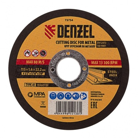 Circle of cutting metal Denzel 73754, Wa46TBF, 115 x 1.6 x 22.2 mm