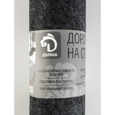 The path on the table "Gray", 40 × 150 cm, thickness 4 mm, dark gray color-5