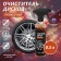 Cleaner of discs Start three -acid, 500 ml, trigger