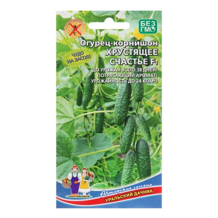 Cucumber seeds "Crushing happiness - cornishon", 10 pcs
