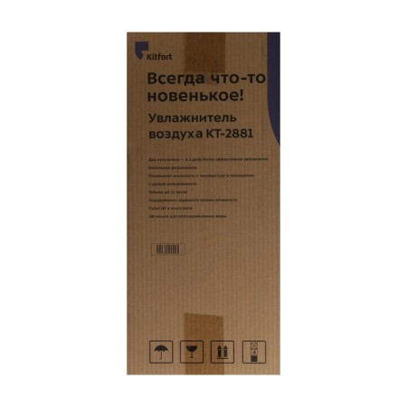 Air humidifier KitFort KT-2881, ultrasound, 53 watts, 10 l, 60 m2, lilac-6