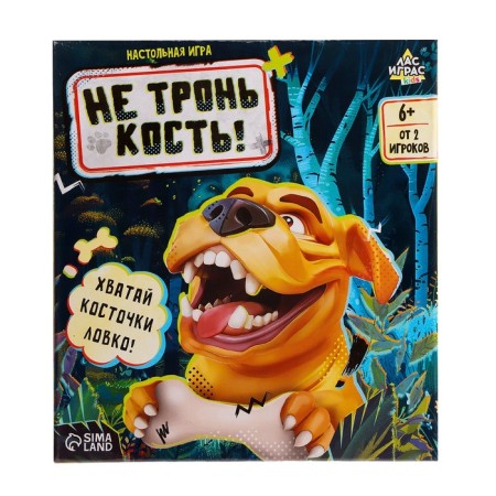 Board game "Don't touch the bone!", From 2 players, 6+-9