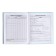 School diary for grades 1-11, "turquoise", covered paper cover, hard binding cardboard 7BC, matte lamination, universal cheat sheet, 48 sheets, block 65g/m2