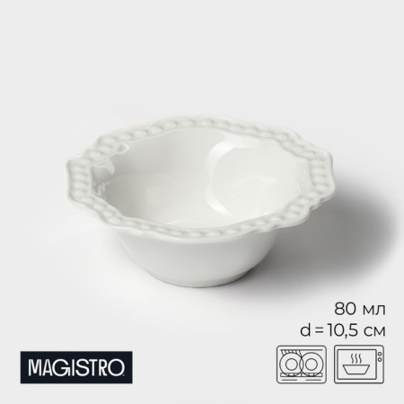 Porcelain salad magistro "suite", 80 ml, d = 10.5 cm, white color