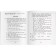 Foreign Language Book. Invisible Man. Home reading with tasks for the new Federal State Educational Standard. Wells G.