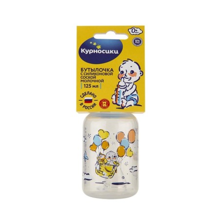 A bottle for feeding "Golden Fish", 125 ml, from 0 months.-8