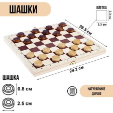 Checkers 