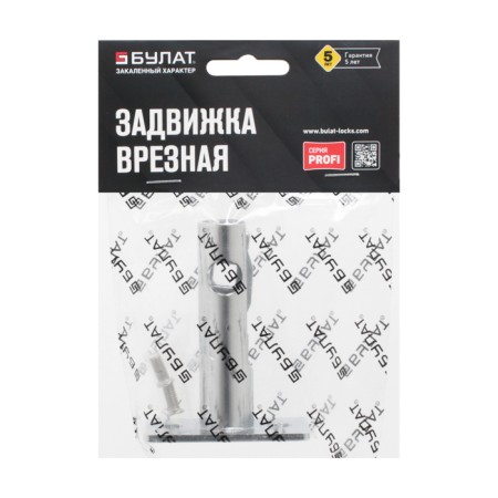 Plant cutting bulat for 01.60.04, square 8x8 mm, chrome-1