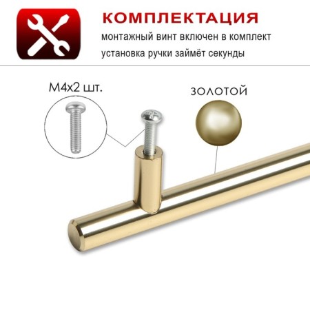 PELLILING HANEL, D = 12 mm, m/o 160 mm, gold color-4