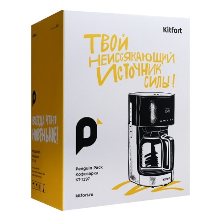 Coffee machine KitFort KT-7297, Capilular, 900 W, 1.5 l, silver-black-8