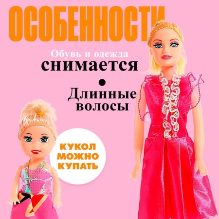 Olya doll with her daughter, with accessories, mix-2