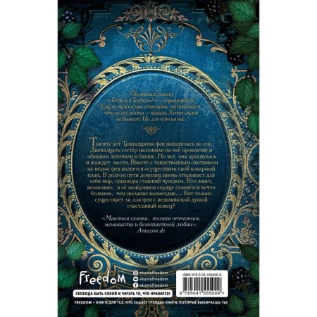 Awakened by the Moon (#1). Julia Adrian-1