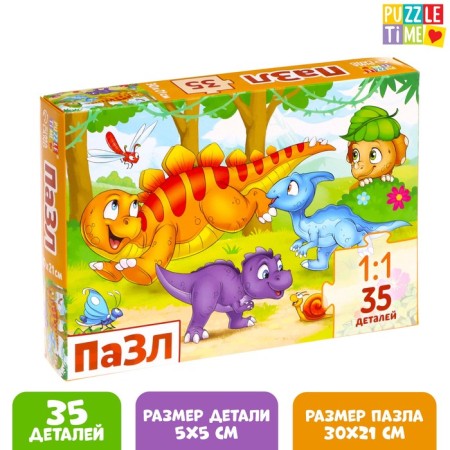 Puzzle "Playing dinosaurics", 35 parts