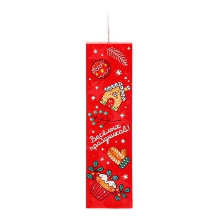 New Year. New Year's gift "Santa Claus and Snowman", 500 g-4