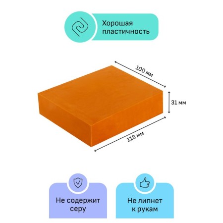 Plasticine sculptural terracotta soft 500 g, "gamma"-2