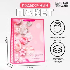 Laminated vertical “Beautiful mood!” Packet, 33 x 42 x 10 cm