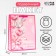 Laminated vertical “Beautiful mood!” Packet, 33 x 42 x 10 cm