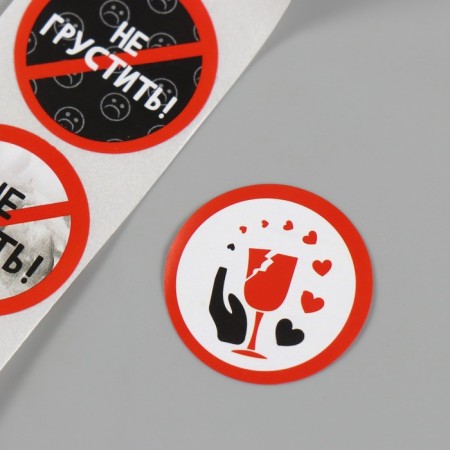 Stick Paper "Signs" d = 2.5 cm 252 pcs in the roll-6