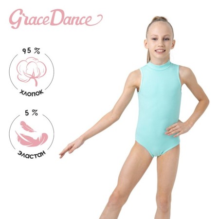 A swimsuit for gymnastics and dancing Grace Dance, p. 28, menthol color