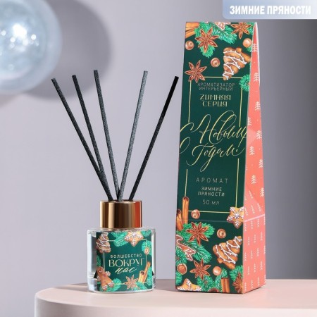 Diffusor Aromatic sticks New Year's "Magic around", for the New Year, 50 ml, aroma jasmine-1