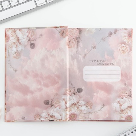 Diary of a creative person with tasks A5, 120 l. In the solid cover "I want and I will"-12