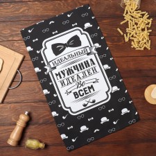 Towel of the Gentleman kitchen shade 35x60 cm, 100% cotton, matting