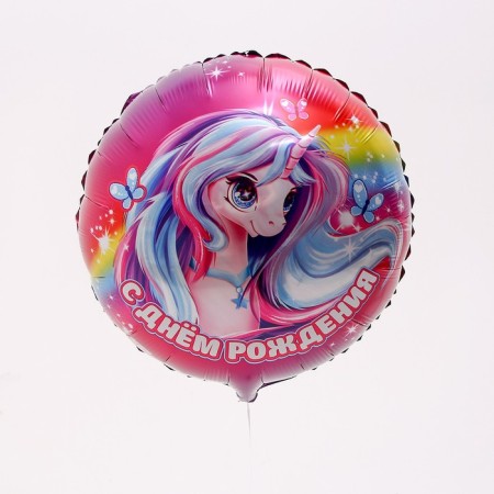 Bouquet of balls “Happy birthday, daughter”, foil, set 4 pcs.-5
