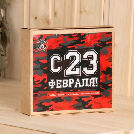 Набор для бани в подарочной коробке "С днем защитника Отечества"-7