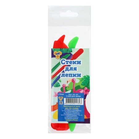Calligrata codes, 4 pieces, colored, bag with suspension-1