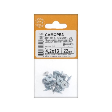 Self -tapping screws for Tonk. Plastin. 4.2x13, 22 pcs