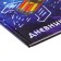 Diary for grades 1-4, "Knowledge", solid cover 7BC, glossy lamination, 48 sheets